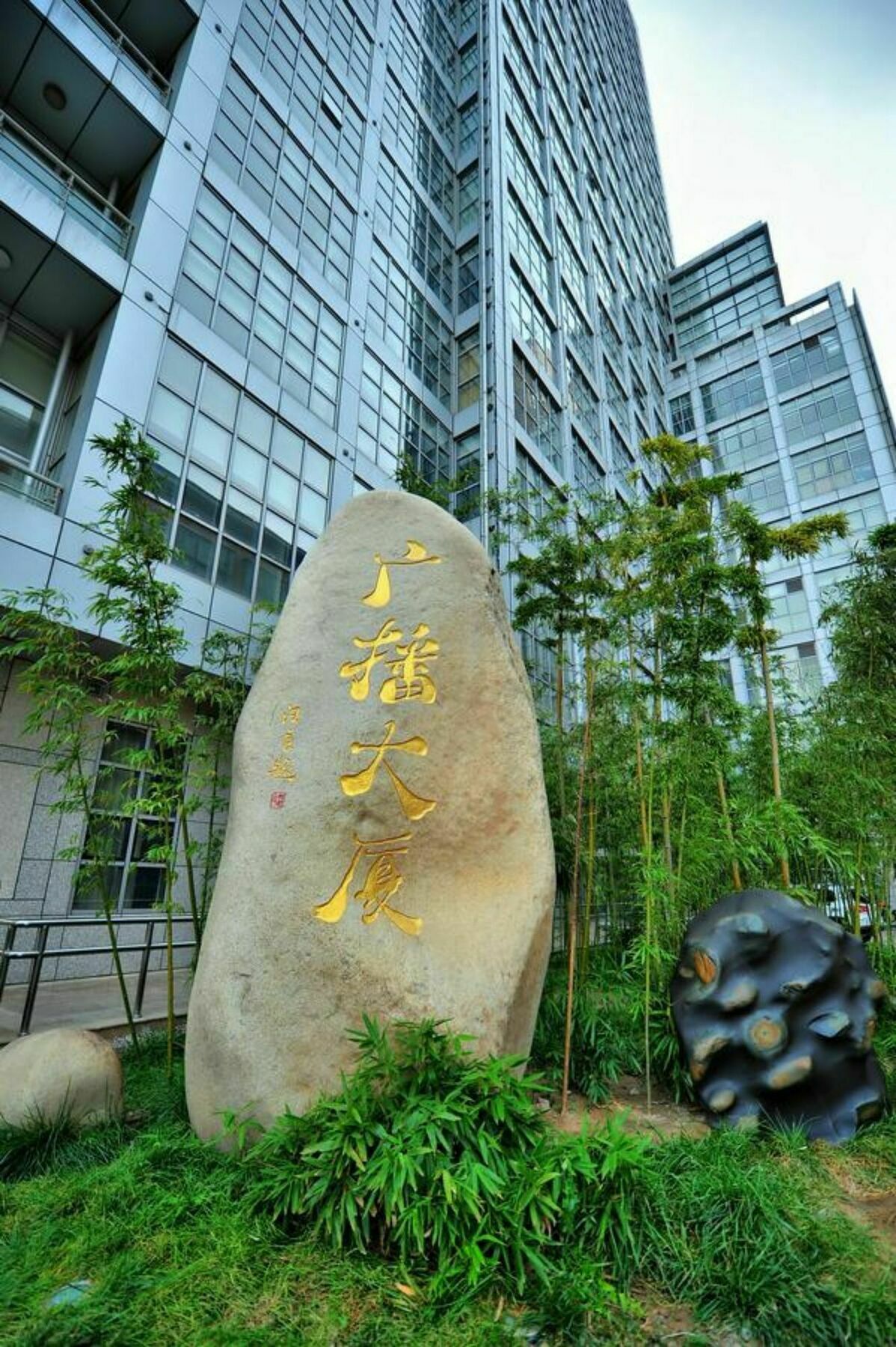 Beijing Broadcasting Tower Hotel מראה חיצוני תמונה